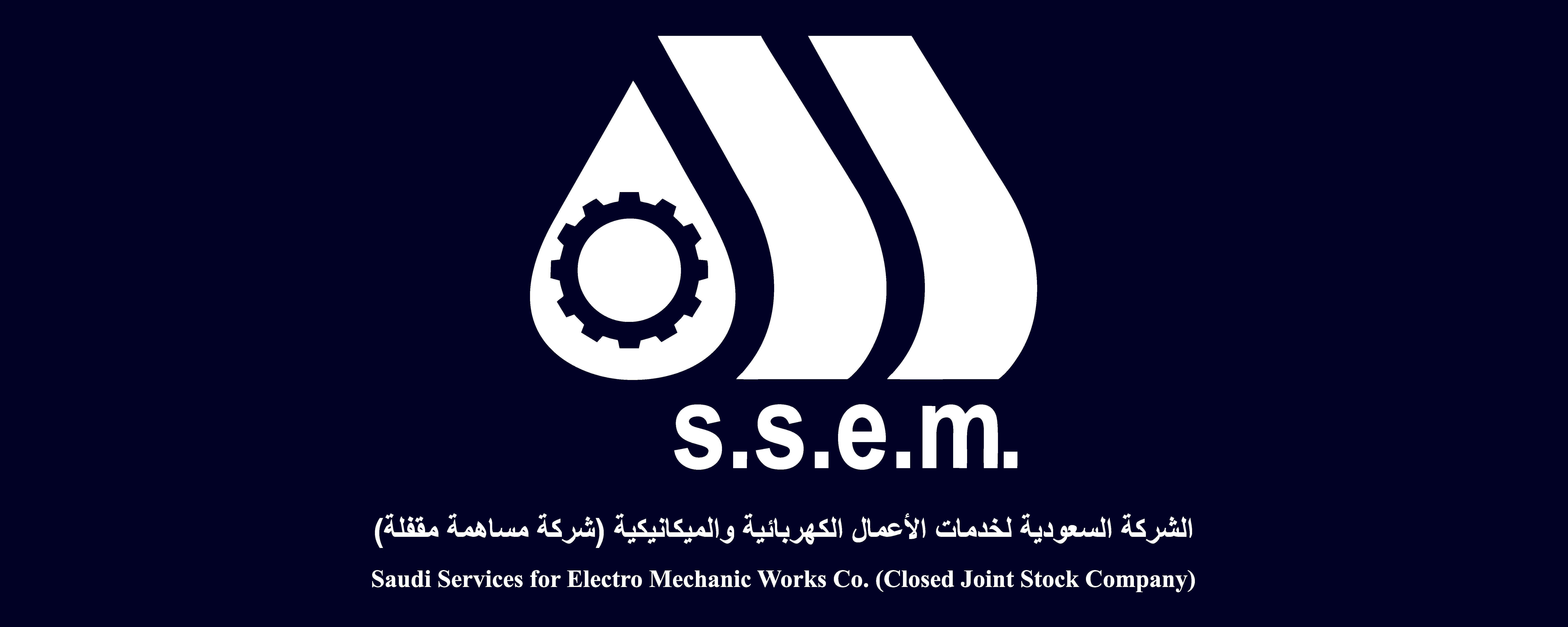 S.S.E.M